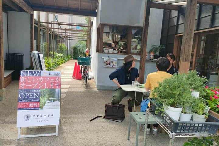 Flavors of Yanaka & Nippori Old Tokyo Food Walk With Local Guide — photo 8
