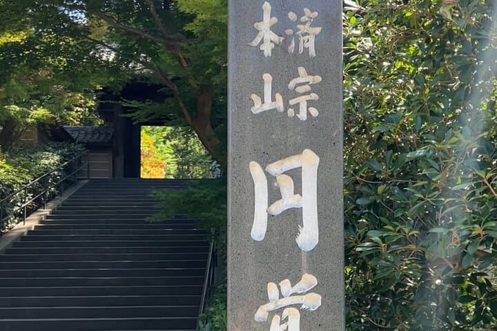 3 Hour Japanese Culture Tour in Kamakura Temples — photo 5