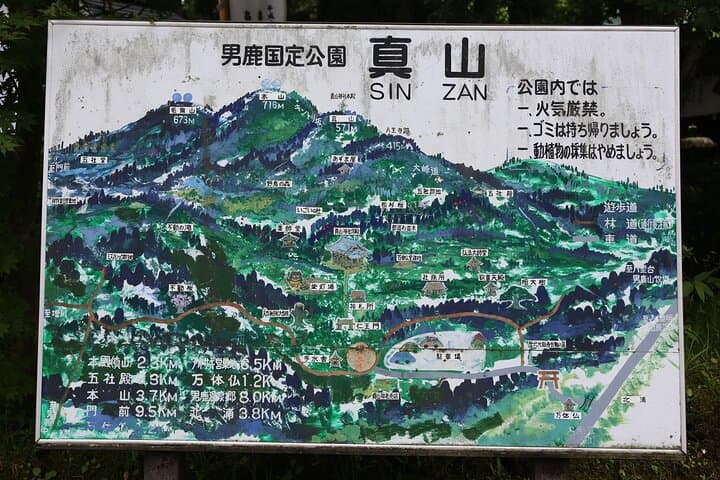 Private Half Day Akita Namahage Tour with Licensed Guide — photo 5