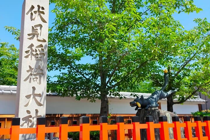 Kyoto Wagashi(Japanese sweets) Cooking Class near Fushimiinari — photo 19