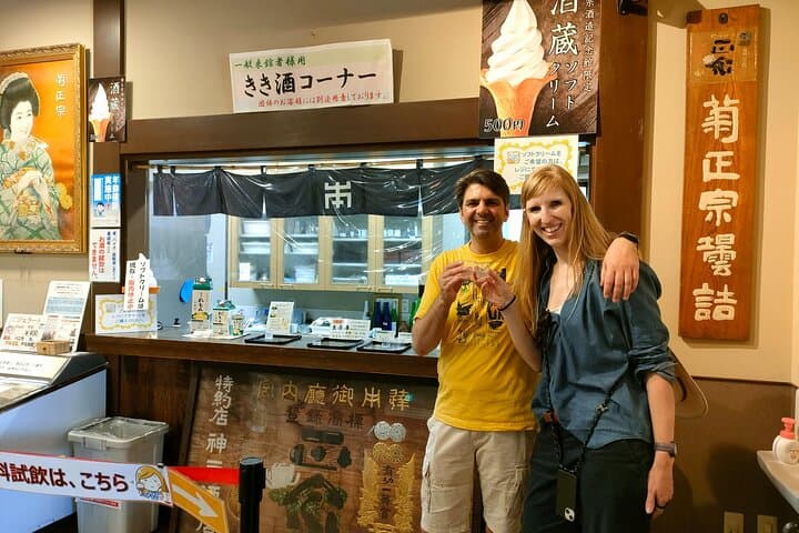 KOBE Sake brewery PRIVATE walking tour with Local guide — photo 5