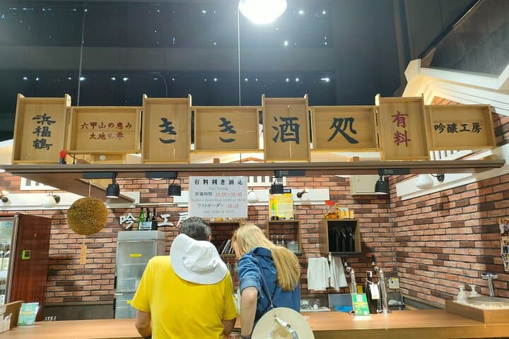 KOBE Sake brewery PRIVATE walking tour with Local guide — photo 8