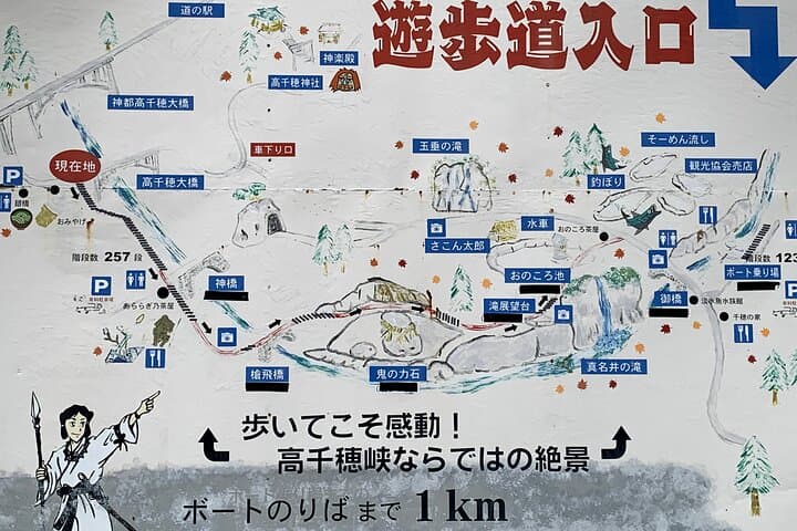 2 day trips Bus TAKACHIHO and BEPPU, YUFUIN, KOKONOE from Fukuoka — photo 3