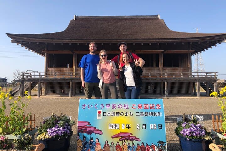 4-hour Private Walking Tour to Historical Town of Saiku — photo 6