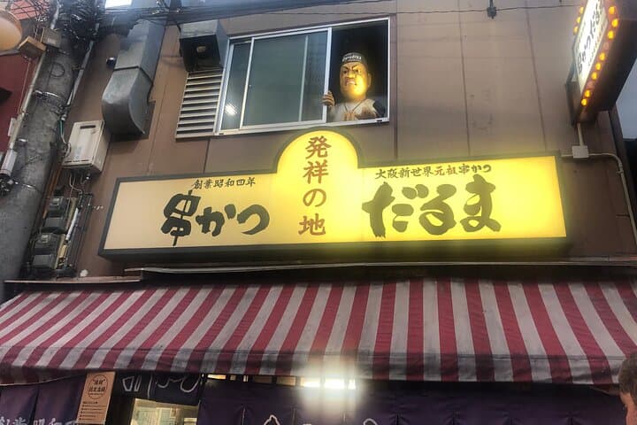 Hungry Osaka Street Food Tour:15 Tastings & 3 Drinks with a Local — photo 5