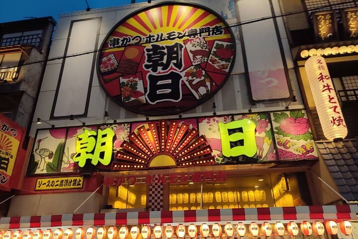 Hungry Osaka Street Food Tour:15 Tastings & 3 Drinks with a Local — photo 7