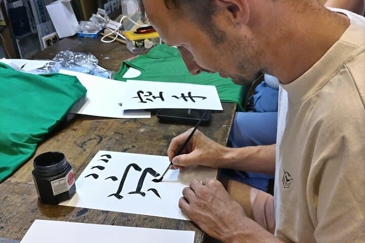 Handwriting Kanji with Ink on T-shirt Private Art Class in Tokyo — photo 20