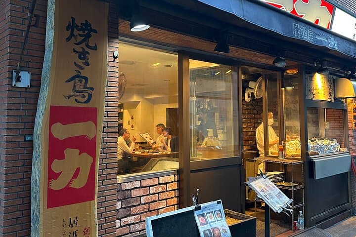 Tokyo tower Private Walking Tour and Night food tour : 6:00pm — photo 6