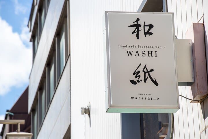 Japanese Paper Washi Making Experience in Asakusa — photo 7