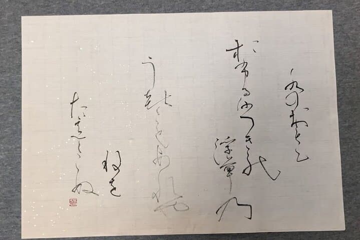 Private Calligraphy class at Tokyo Ginza and Tsukiji Area — photo 17