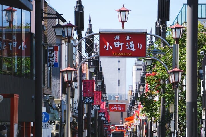 Kamakura Walking Tour - The City of Shogun — photo 5