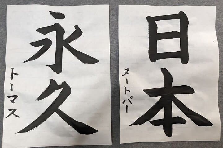 Private Calligraphy class, the gift of professional work. Ginza — photo 16