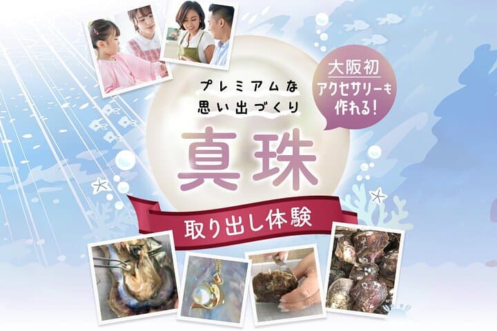 Experience Extracting Pearls From Akoya Oysters　osaka — photo 2