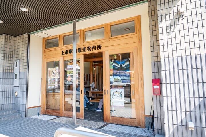 Explore Nature in Yoshino with an e-Bike Tour — photo 12