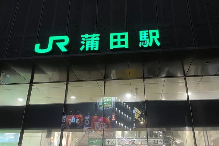 Kamata Tokyo: Culinary Delights & Local Life Adventures! — photo 8