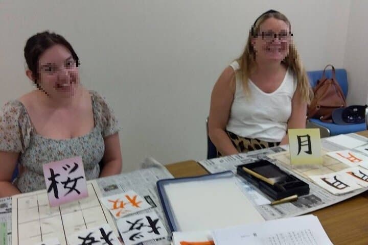 Private Calligraphy class at Tokyo Ginza and Tsukiji Area — photo 3