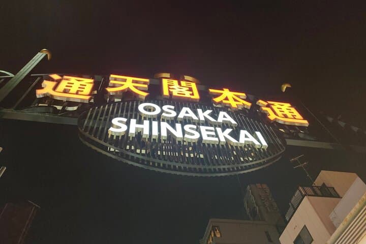 Ultimate Osaka Walking Tour: Castle, Dotonbori, Gems & Lunch — photo 15