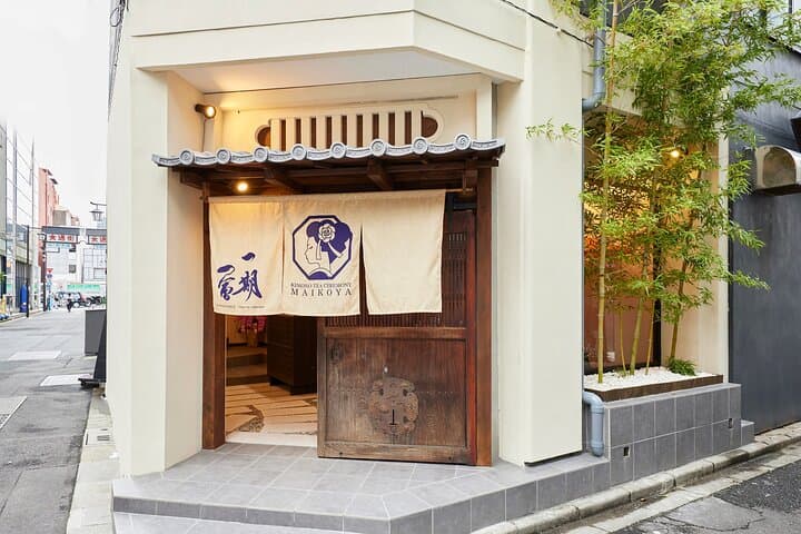 Kimono Tea Ceremony at Tokyo, Asakusa Maikoya — photo 7