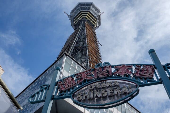 Full Day Private Shore Tour in Osaka from Osaka Cruise Port — photo 6