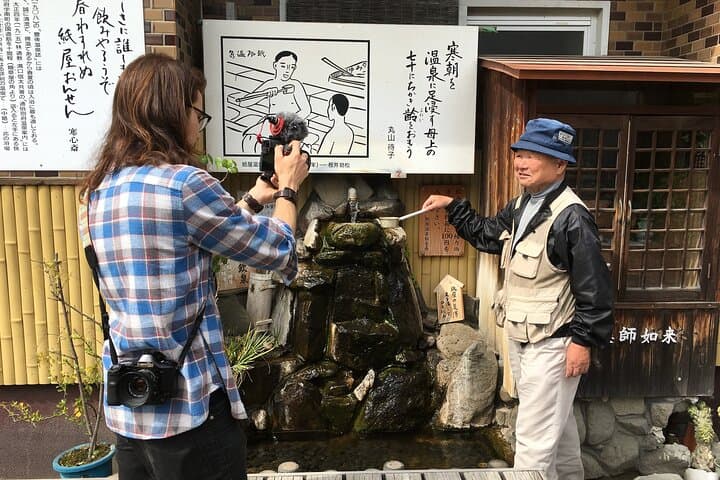 Become a Local! A Walking Tour of Arts, Crafts & Onsen Culture — photo 10