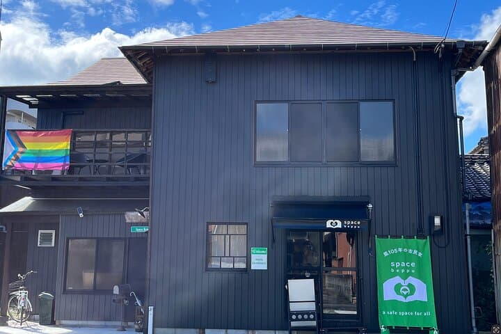 Become a Local! A Walking Tour of Arts, Crafts & Onsen Culture — photo 12
