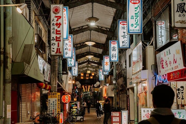 Hidden Osaka - Yukaku Red Light Tour & Culinary Adventure — photo 14