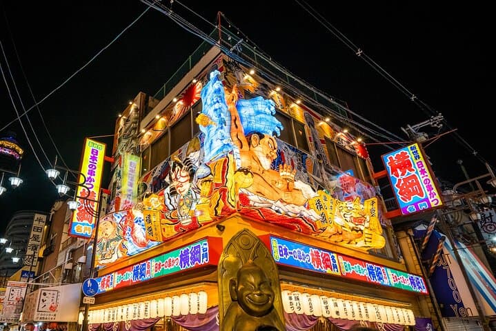 Hidden Osaka - Yukaku Red Light Tour & Culinary Adventure — photo 4