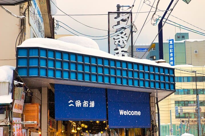 Taste Nijo Market’s Fresh Catch Cooked by a Local Chef — photo 6