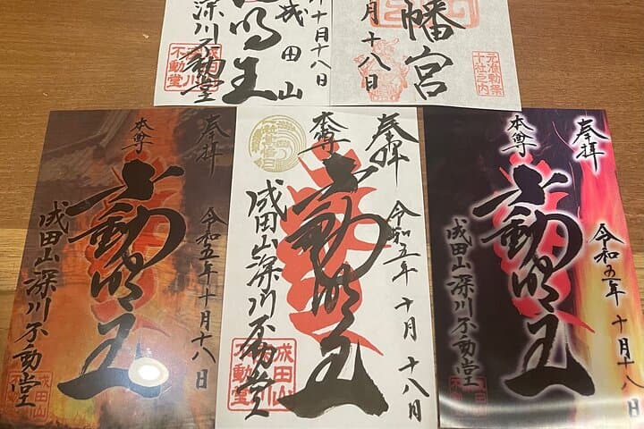 Goshuin Collecting & Garden Walk in Local Tokyo — photo 3