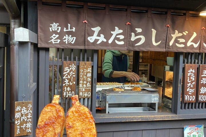 Day Trip for Shirakawago ,Takayama & gujo hachiman from Nagoya — photo 14