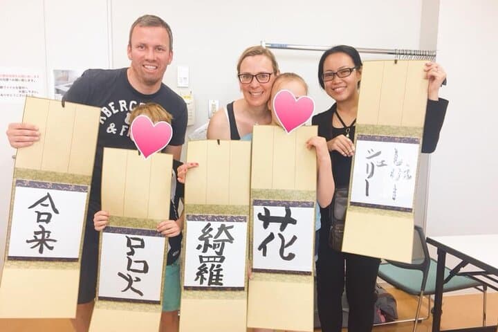 Art Meditation & Japanese Calligraphy in a Zen Garden — photo 2