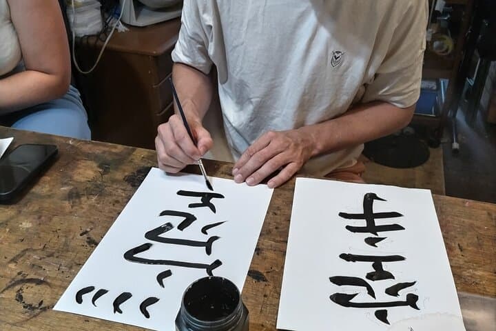 Create Your Own Kanji T-Shirt or Lantern near Tokyo Skytree — photo 7