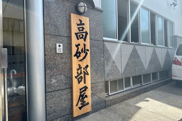 Tokyo: Visit Sumo Morning Practice with English Guide — photo 7