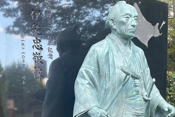 Goshuin Collecting & Garden Walk in Local Tokyo — photo 9