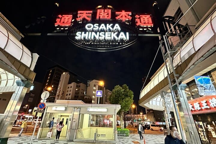 Old Osaka, New Tastes Private Shinsekai Half-Day Guided Food Tour — photo 6