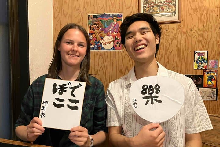 Calligraphy Culture SHODO Experience in Tokyo — photo 8