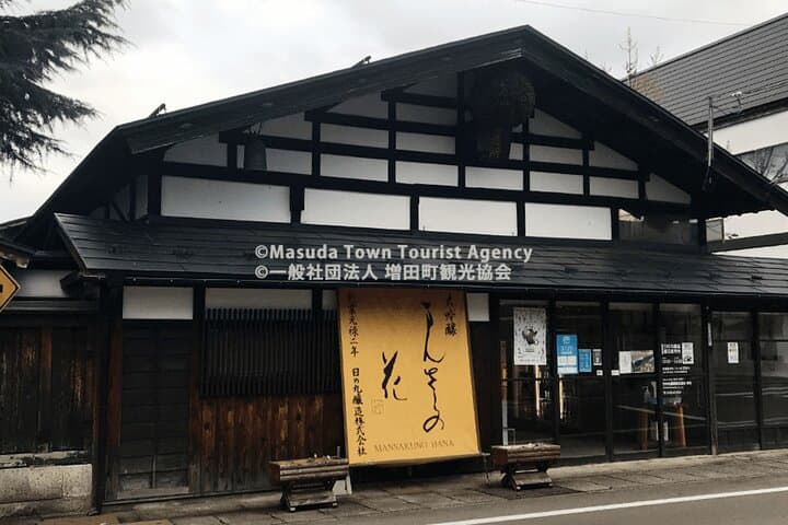 Walking Tour of Wealthy Merchant's Storehouses in Akita — photo 8