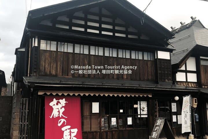 Walking Tour of Wealthy Merchant's Storehouses in Akita — photo 3