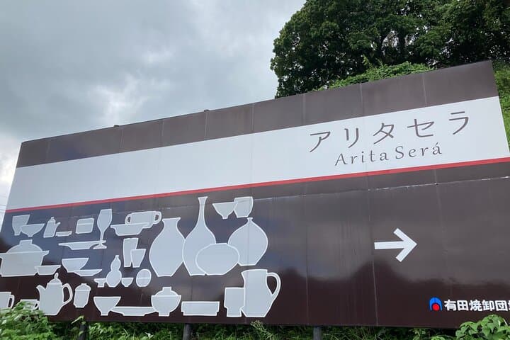 Fukuoka to Nagasaki 2 day/ 1 night tour — photo 17