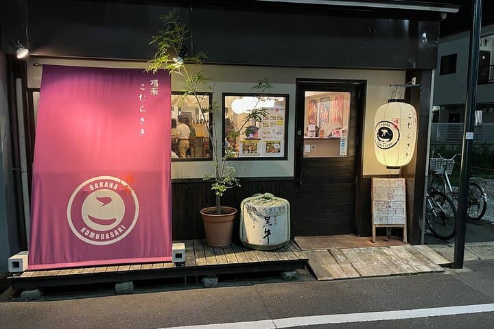 Japanese Food and Bars Tour around Kansai International Airport — photo 5