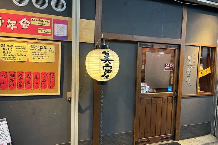 Japanese Food and Bars Tour around Kansai International Airport — photo 2