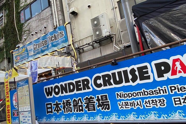 Osaka Dotonbori Wonder Cruise — photo 5
