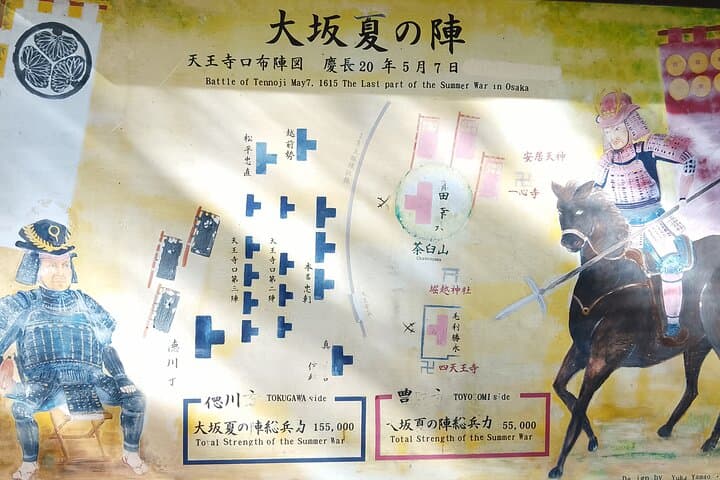 Goshuin Trip around Tennoji Park Osaka — photo 17