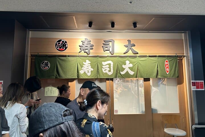 Morning Market Adventure: Toyosu & Tsukiji with Tuna Auction — photo 6