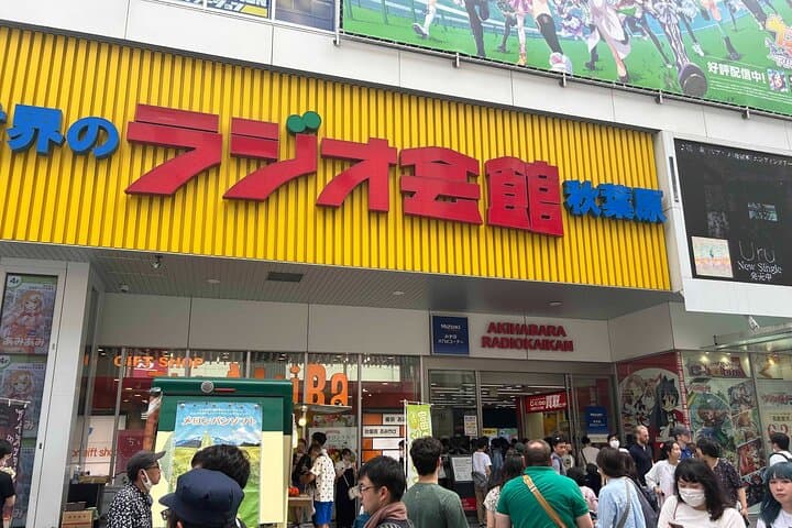 Crazy about Anime! Private Full Day Tokyo Manga Anime Tour by Chartered Vehicle — photo 10