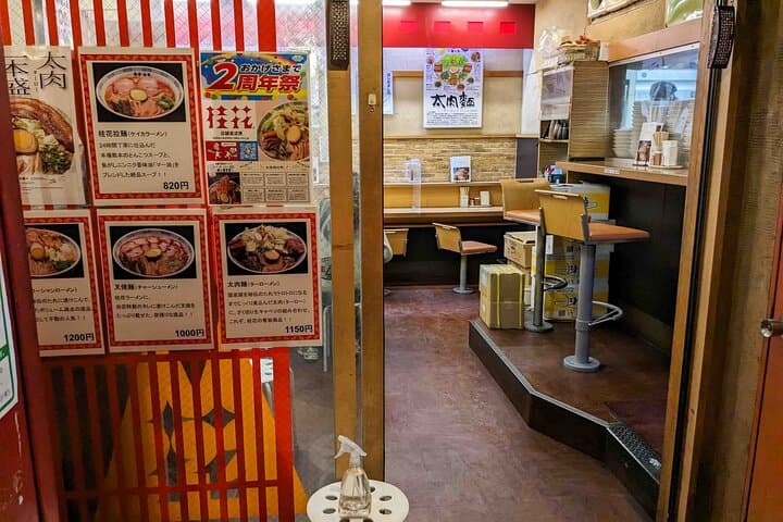 Breakfast Ramen Tour in Shinjuku — photo 8
