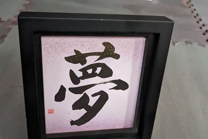 Private Calligraphy class, the gift of professional work. Ginza — photo 19