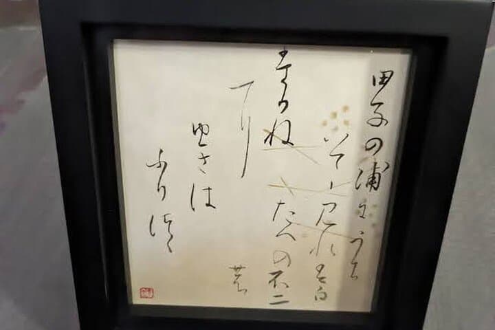 Private Calligraphy class, the gift of professional work. Ginza — photo 3