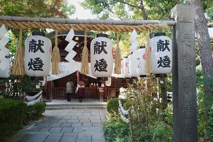 Goshuin Trip around Tennoji Park Osaka — photo 6