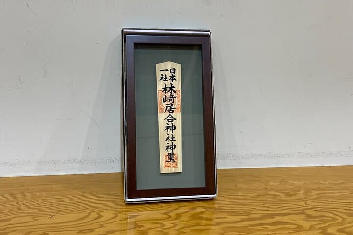 Takayama Samurai Experience — photo 3
